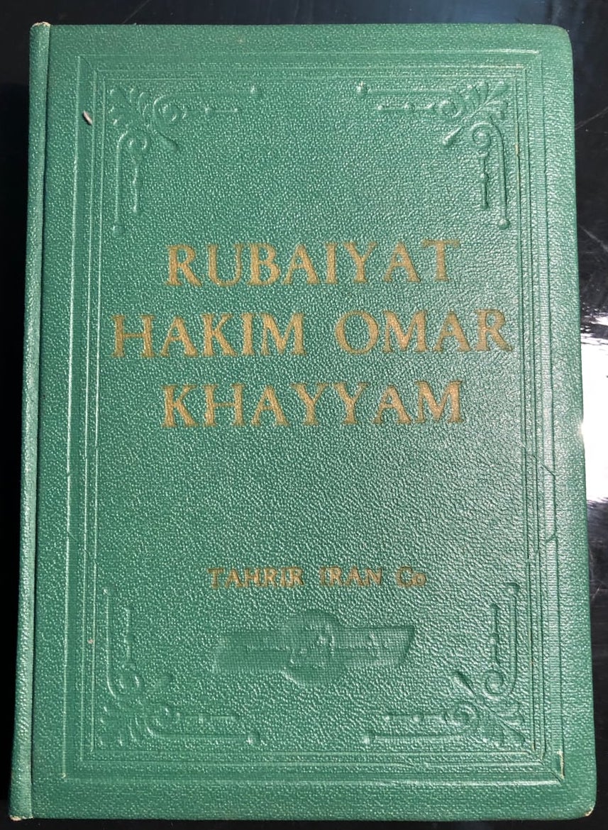 1955 Tahrir Iran Co. Akbar Tajvidi Edition - The Quatrains of Abolfat' H Ghia'th-e-Din Ebrahim Khayam of Nishabur