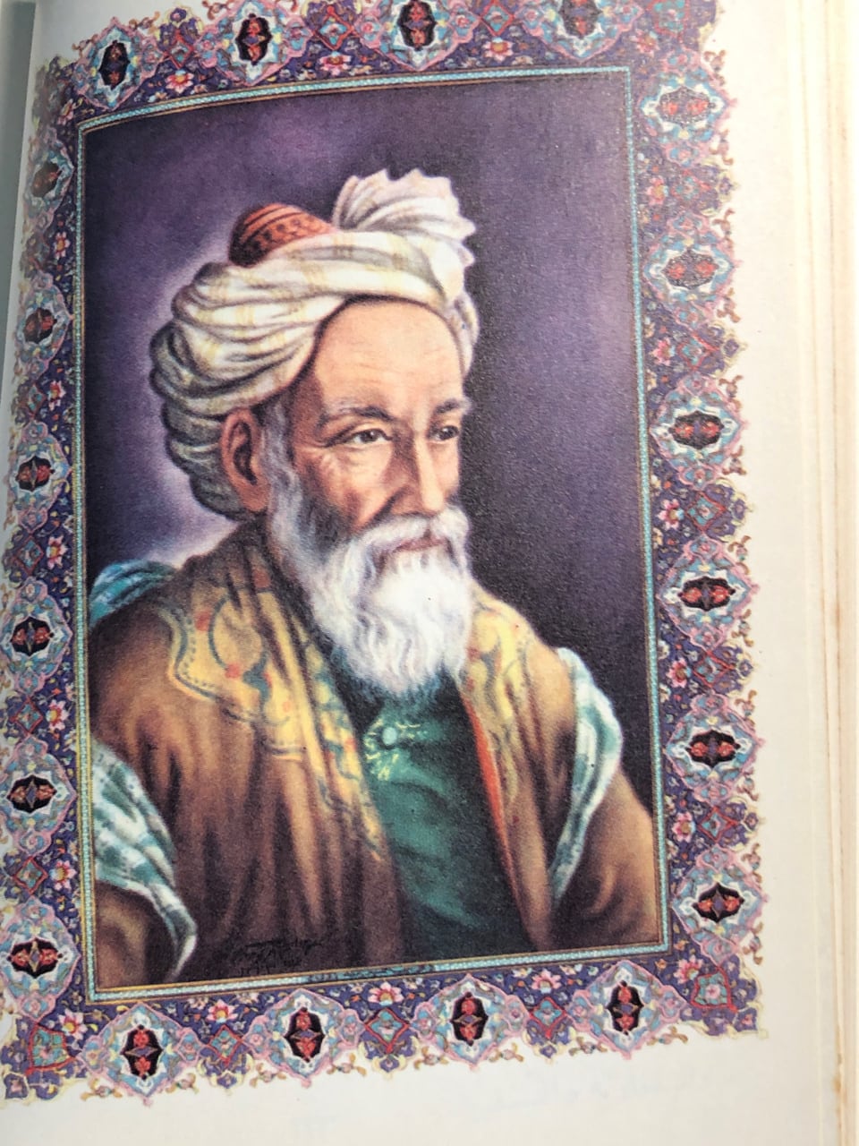 Portrait of Omar Khayyam (there's also one of Fitzgerald)