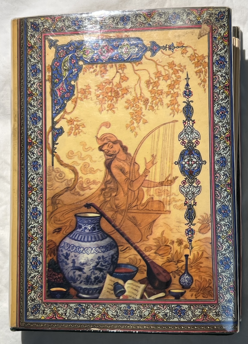Unknown Year Tahrir Iran Co. Akbar Tajvidi Edition - The Quatrains of Abolfat' H Ghia'th-e-Din Ebrahim Khayam of Nishabur